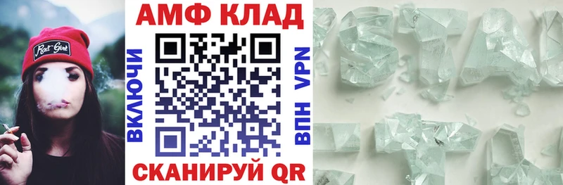 АМФЕТАМИН 98%  Озёры 