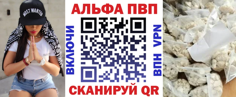 как найти закладки  ссылка на мегу ССЫЛКА  Alfa_PVP кристаллы  Озёры 