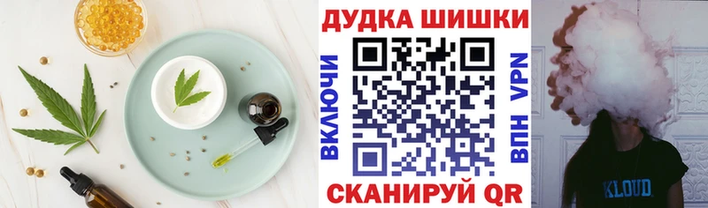 где купить   дарк нет формула  Еда ТГК конопля  Озёры 