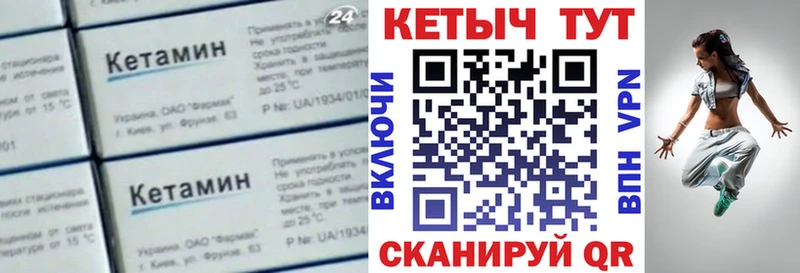 Кетамин VHQ  мориарти наркотические препараты  hydra зеркало  Озёры  купить  цена 