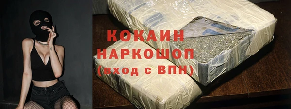 mdma Наволоки