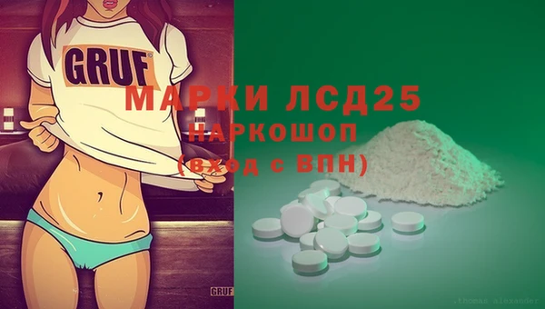 COCAINE Нефтегорск