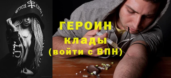 кокаин VHQ Надым