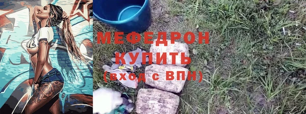 COCAINE Нефтегорск