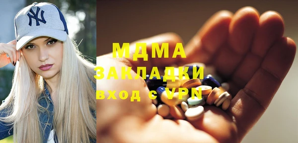 ГАЛЛЮЦИНОГЕННЫЕ ГРИБЫ Нея