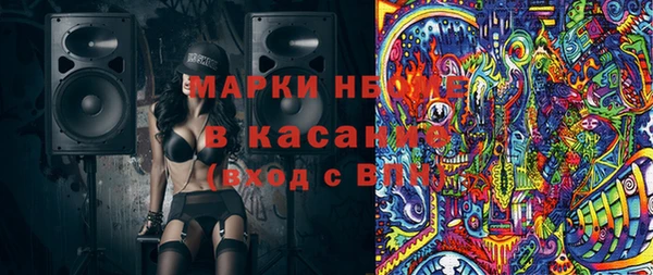 не бодяженный Нефтекумск