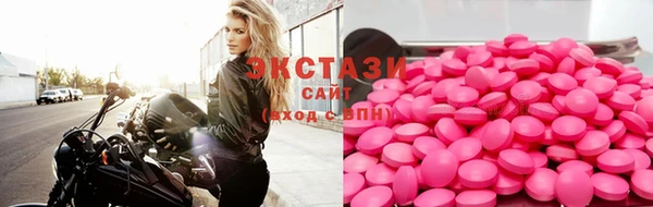 COCAINE Нефтегорск