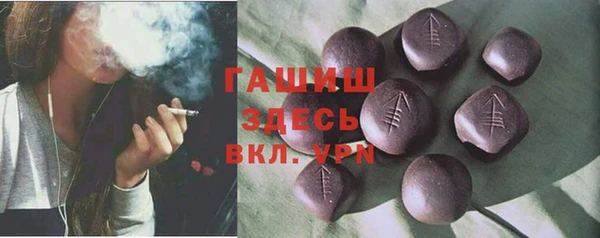 кокаин премиум Болохово