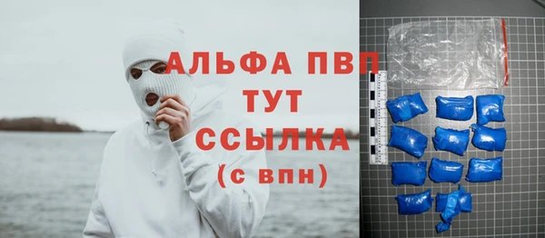 COCAINE Нефтегорск