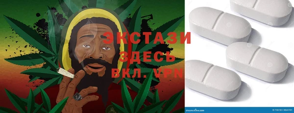 ГАЛЛЮЦИНОГЕННЫЕ ГРИБЫ Нея