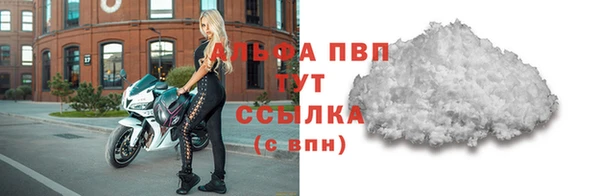 кокаин перу Навашино