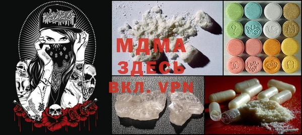 mdma Наволоки
