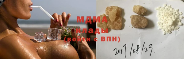 гидра Болхов