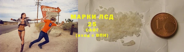 кокаин VHQ Надым