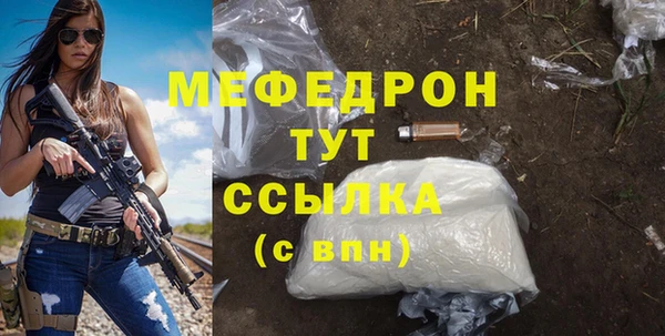 COCAINE Нефтегорск