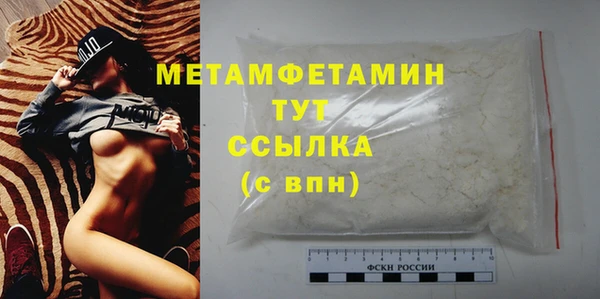кокаин VHQ Надым