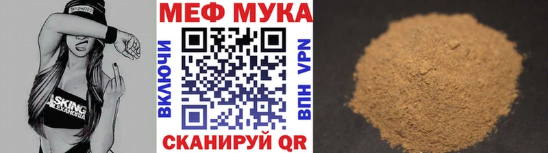 Меф кристаллы  mega зеркало  Озёры 