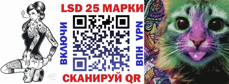 Марки 25I-NBOMe 1500мкг Озёры