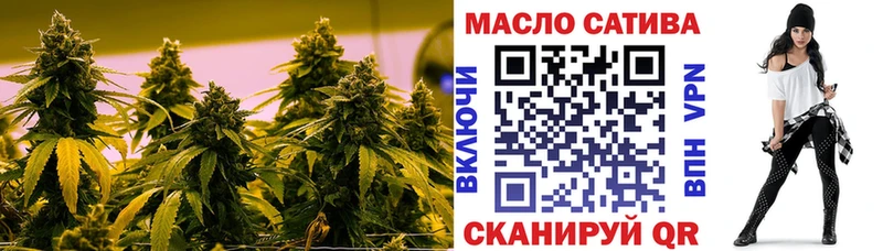 ТГК вейп с тгк  купить наркотик  Озёры 